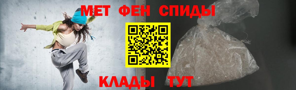 Амфетамин  Амфетамин 97%  Вход с VPN  Уссурийск 