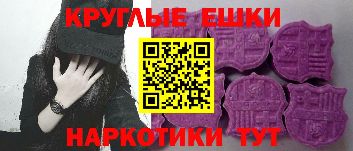 Ecstasy бентли  Вход с VPN  как найти наркотики  Ecstasy XTC  Уссурийск  Ecstasy 