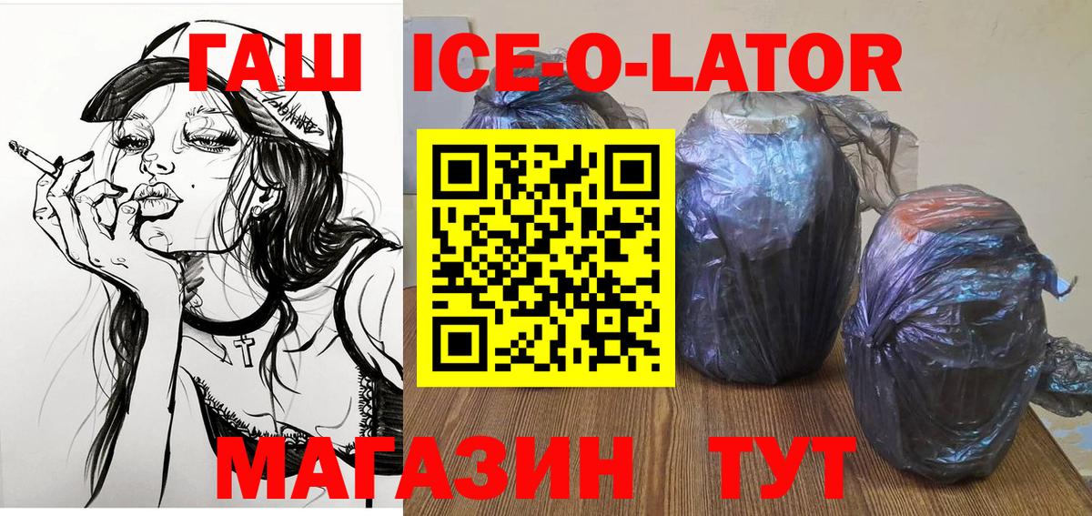 ГАШ индика сатива Уссурийск