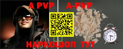 прущие крисы Лесосибирск