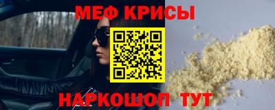 амфетамин Ликино-Дулёво