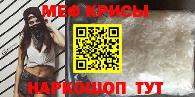 амфетамин Ликино-Дулёво