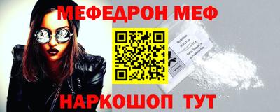 амфетамин Ликино-Дулёво