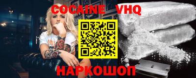 мет Ливны