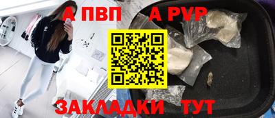 мет Ливны