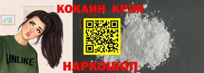 мет Ливны