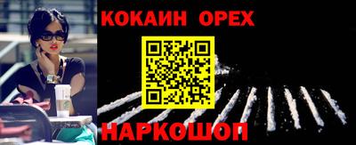 прущие крисы Лесосибирск