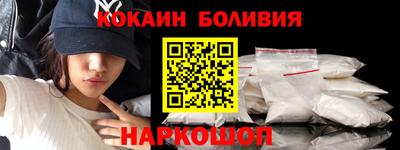 мет Ливны