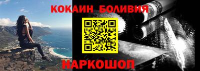 мет Ливны
