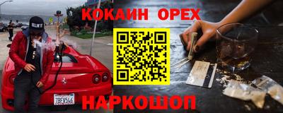 мет Ливны