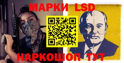 прущие крисы Лесосибирск