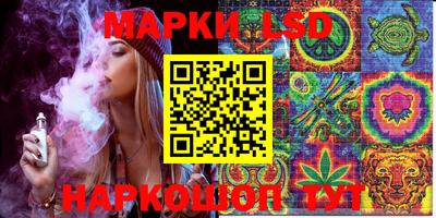 мет Ливны