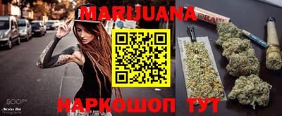 мет Ливны