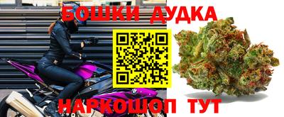 мет Ливны