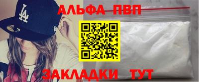прущие крисы Лесосибирск