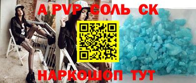 прущие крисы Лесосибирск