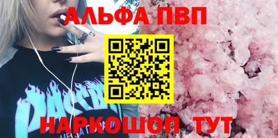 прущие крисы Лесосибирск