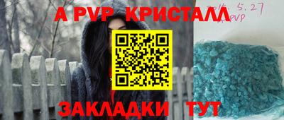 амфетамин Ликино-Дулёво