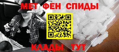мет Ливны