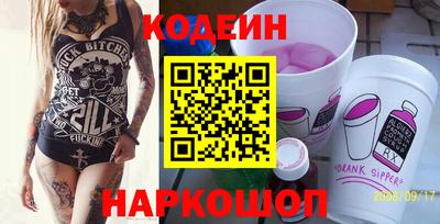 прущие крисы Лесосибирск