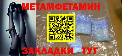 прущие крисы Лесосибирск