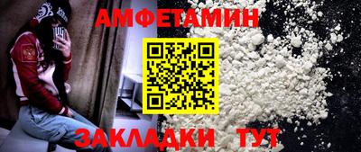 прущие крисы Лесосибирск