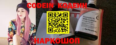 мет Ливны