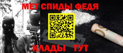 амфетамин Ликино-Дулёво