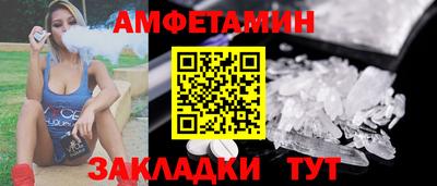 амфетамин Ликино-Дулёво