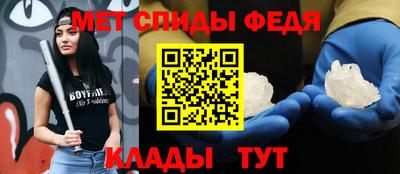 мет Ливны