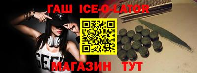 прущие крисы Лесосибирск