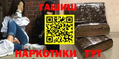 амфетамин Ликино-Дулёво