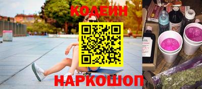 мет Ливны