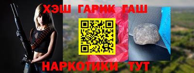 мет Ливны