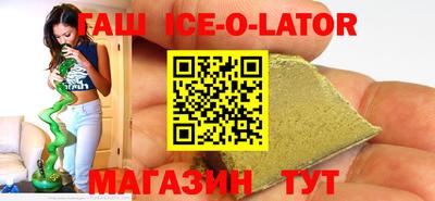 мет Ливны