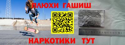 прущие крисы Лесосибирск