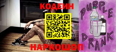 амфетамин Ликино-Дулёво
