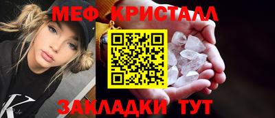 прущие крисы Лесосибирск