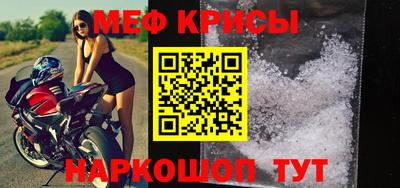 прущие крисы Лесосибирск