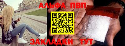 прущие крисы Лесосибирск