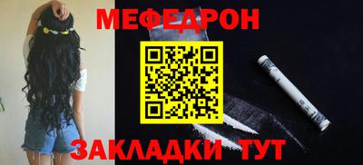 мет Ливны