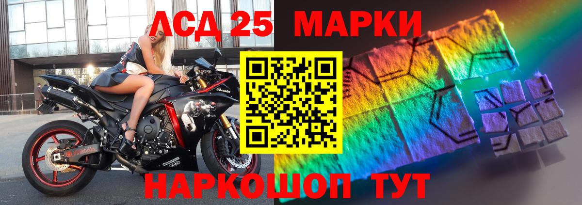 Лсд 25 экстази ecstasy Уссурийск