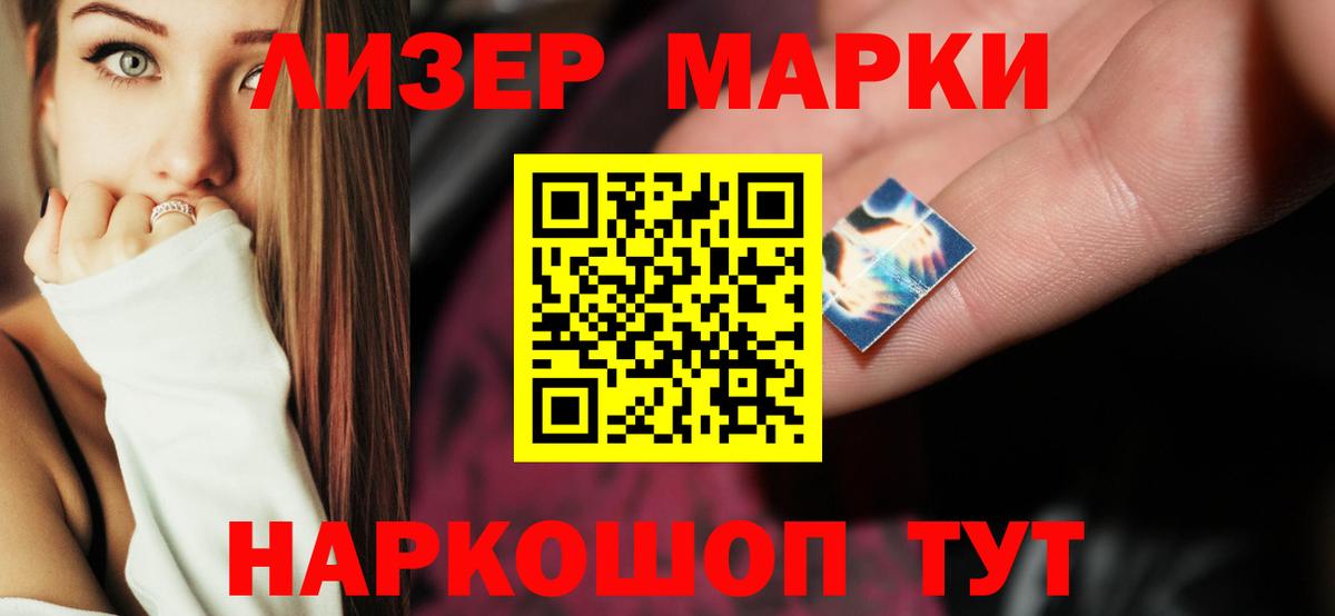 Уссурийск  LSD-25 экстази ecstasy  omg вход  Вход с VPN  Лсд 25 экстази ecstasy 