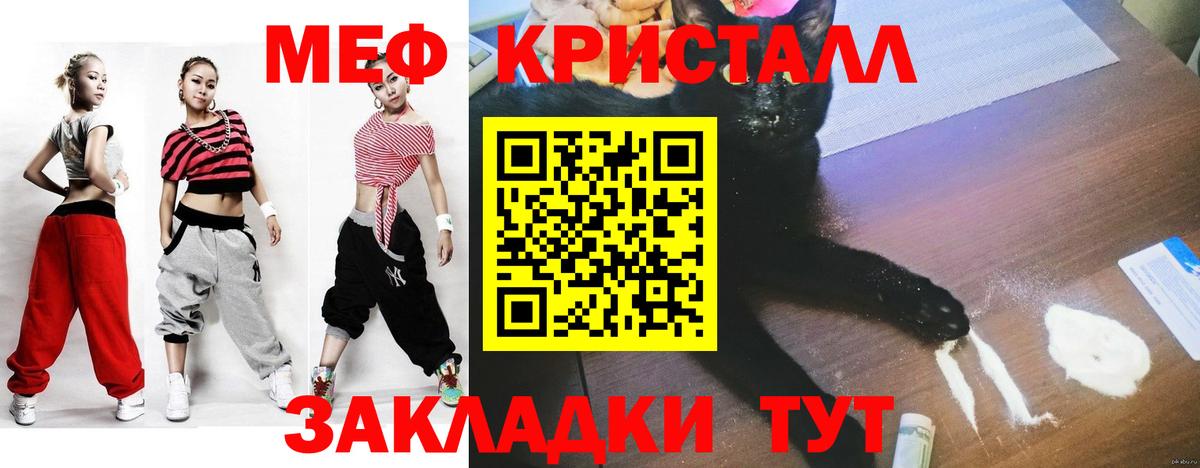 МЕФ  Уссурийск