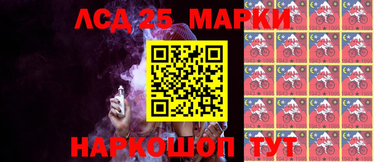 Уссурийск  Марки N-bome 1,8мг  Марки 25I-NBOMe  Марки N-bome 1,8мг  Вход с VPN 