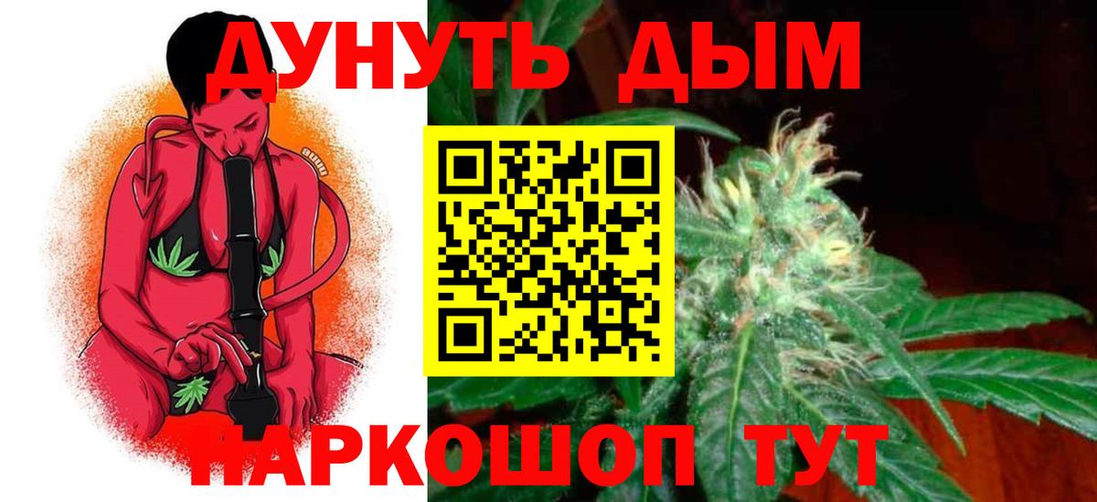 Каннабис конопля  Марихуана индика  Уссурийск  Вход с VPN  Конопля MAZAR  Шишки марихуана THC 21% 